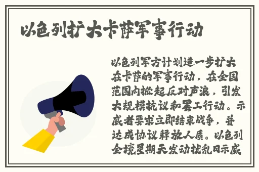申鹤和丘丘人繁衍后代